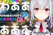 はかちぇのマリカは無限に元気が出てくるね