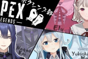 Vtuber にじさんじ大会はとにかくメンバーの予定の合う日作るのが大変そうだよなｗｗｗ→長尾ｗｗｗ
