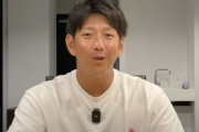 今浪隆博「日ハム時代北海道でご飯食べたら10回中7回は今浪やって気付かれた」