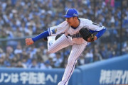川口和久「De山崎はたった6年で169セーブ。本当に凄い。お前を責めるファンは１人もいないよ」
