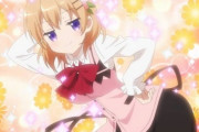 【悲報】チノちゃんの新作アニメ、既存キャラを大リストラ