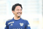 元日本代表MF橋本英郎、現役引退を表明…G大阪の黄金時代を支えリーグ初優勝やACL優勝などに貢献