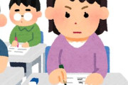 運転免許の学科試験わりと落ちまくってて草