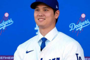 大谷翔平とかいう野球が上手い以外の情報がガチで無い謎の男
