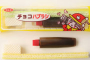 【チョコハブラシ！ビンラムネ】駄菓子屋に行ったら必ず買ってたもの
