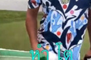 【動画】 日本人ゴルファー、タイで女性キャディにエグいセクハラ・・ 衝撃動画が流出 ⇒ タイでも話題になってしまう・・