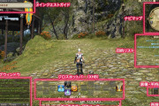 【朗報】FF14巣ごもり需要でプレイヤー数が大幅増加！滅茶苦茶プレイヤーが増えてる件