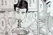 【極秘情報】本当のラーメン好きならわかることがコチラ・・・・