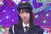 【日向坂46】これは警視庁公認も時間の問題ｗｗｗｗ