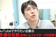 石橋貴明にYouTubeでやってほしいこと