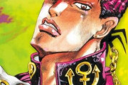 【朗報】ワイ、ジョジョ4部まで読み終わり最高傑作だと決定ｗｗｗ