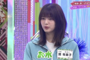 関有美子会長に恋してしもうた