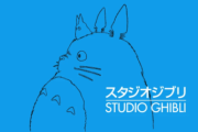 X民「ジブリ作品を国内から合法的に見る方法がこちら。これはもはや今の子供は見れないやつだ」⇒ 共感の嵐に