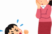 【分かる】”子育て”の「大変さの本質」って子供との”コレ”じゃない？