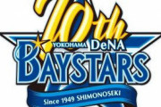 【悲報】横浜DeNA、FAに動く気配すらない