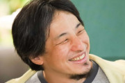 ひろゆき「フランスは固定資産税を0にしたけど日本は？」敵「それ住民税だよ？仏語読めないの？」