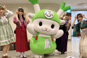【日向坂46】和服が似合い過ぎる埼玉三人組、深谷市イメージキャラクターふっかちゃん公式ツイッターに登場！『埼玉150周年1年前イベント』オフショットが公開！