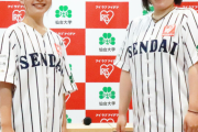 来年４月創部の仙台大女子硬式野球部　アイリスオーヤマとスポンサー契約