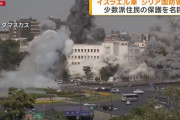 イスラエル軍、シリア首都の暫定政府軍本部など空爆…緊迫した状況に！