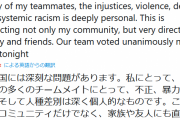 【悲報】黒人銃撃への抗議でNBAに続きMLBも試合を中止へ マリナーズがボイコットを表明