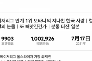 【朗報】韓国人YouTuber「大谷翔平は韓国好きだった！」→100万再生ｗｗｗ?
