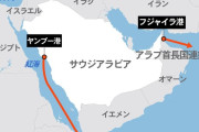 「オイルショック」予告編は終わった…原油在庫が底つく、4週間後に原油価格暴騰　韓国紙