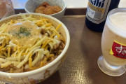 【牛丼】吉野家・松屋・すき家の中だったらどこを選ぶ？