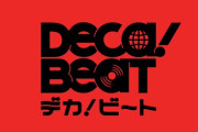ハロプロ新ユニット「DECA！BEAT（デカビート）」選出メンバー2人目のヒント音声ｷﾀ━━━━(ﾟ∀ﾟ)━━━━!!