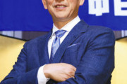 少し前までの中日ファン「立浪最高！采配も柔軟やし素晴らしい監督や！」