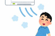 日本の1番快適なエアコンの温度、ついに決まるwwww