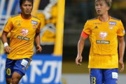ベガルタ仙台、DF平岡康裕が契約満了により今季限りで退団…MF遠藤康は契約更新（関連まとめ）