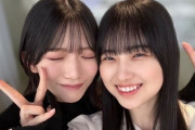【櫻坂46】村山美羽、ある件で的野美青を後押ししていた