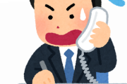 【速報】おい!!!『電話の対応』が苦手な奴はこれ見ろwww