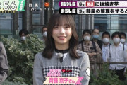 【日向坂46】齊藤京子、新制服を初披露！『ズムサタ』出演の様子がこちら