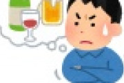 【ダサい】若者のアルコール離れの理由がコレｗｗｗｗｗｗｗｗｗｗｗ
