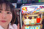 【賛否両論】YouTubeCH登録やいいねで震災支援をすると宣言した演者さん「今まで高額な金額の寄付したことがないので少しでもファンの方に後押ししてもらって募金できればと思った次第です」