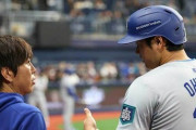 【朗報】エンゼルスの選手達「大谷は他のスポーツに興味を示していなかった」