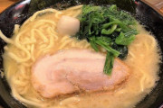 家系ラーメンと言われてこういうラーメンを連想したやつ