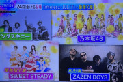来週のMステに元AKBメンバー出演