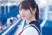 【日向坂】小坂菜緒「オンラインミート＆グリート」第１部、第２部を体調不良のため欠席