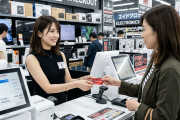 【ポイントは情弱】「20％引き」は10000円を8000円で売る行為。20％ポイント還元は先に客から原資を取る手段