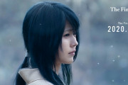 実写映画『るろうに剣心』かつての剣心の妻・雪代巴役に有村架純さんが決定！雪の情景の中に佇むビジュアルも公開