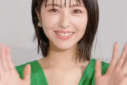【朗報】浜辺美波さん、乳揺れジャンプ動画を投稿！！