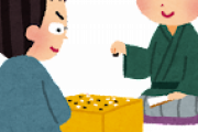 【ヒカルの碁】囲碁のタイトル戦、天元戦で『初手天元』が打たれる