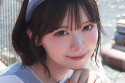 【朗報】山﨑夢羽ちゃんが世界一かわいいアイドル