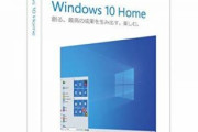 新機能盛りだくさんの「Windows10 May 2020 Update」今度はリカバリもクラウドから出来るぞ