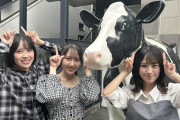 外ハネ島川波菜がかわいい