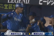 横浜DeNA、神宮8試合で22ホームランｗｗｗｗｗｗｗｗｗｗｗｗｗ
