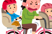 【絵心ない奥様】さっき自転車の前後につけた椅子に6､7才の子を乗せて赤ちゃん抱っこして乗ってる母親を見た