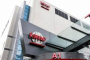 【日台】半導体で“日台連合”実現か。受託生産最大手のTSMC、つくばに開発センター新設へ